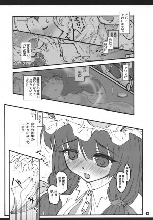 (C72) [CHIRIAKUTA (Yaburebouki Akuta)] Patchouli ~Touhou Shoujo Saiin~ (Touhou Project) - Page 42