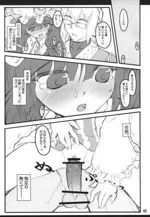 (C72) [CHIRIAKUTA (Yaburebouki Akuta)] Patchouli ~Touhou Shoujo Saiin~ (Touhou Project) - Page 44