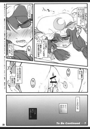 (C72) [CHIRIAKUTA (Yaburebouki Akuta)] Patchouli ~Touhou Shoujo Saiin~ (Touhou Project) - Page 49