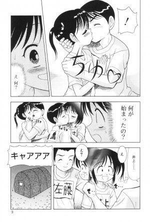 [U-Tom] Kimi no Hitomi no Nozomu Mono - Page 7