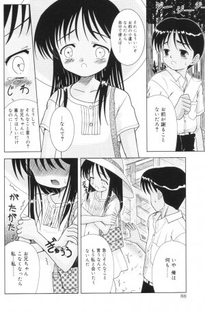 [U-Tom] Kimi no Hitomi no Nozomu Mono - Page 86