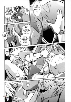 (CR33) [Studio Katsudon (Manabe Jouji)] .hack//extra (.hack//Tasogare No Udewa Densetsu) [English] - Page 13