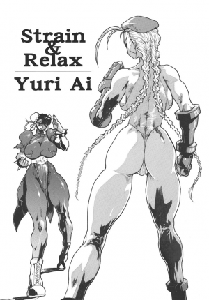 (C56) [Yuriai Kojinshi Kai (Yuri Ai)] strain & relax (Street Fighter) [English] - Page 5