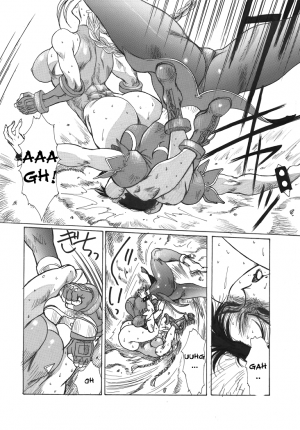 (C56) [Yuriai Kojinshi Kai (Yuri Ai)] strain & relax (Street Fighter) [English] - Page 19