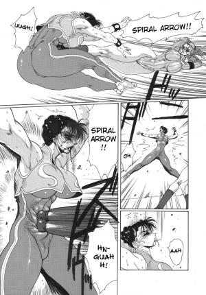 (C56) [Yuriai Kojinshi Kai (Yuri Ai)] strain & relax (Street Fighter) [English] - Page 37