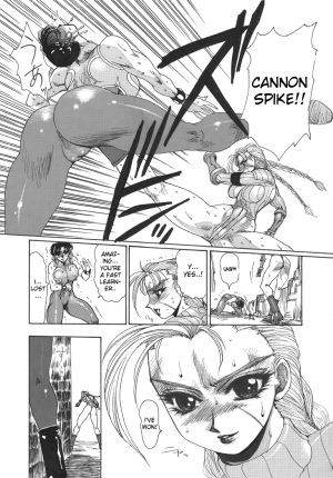 (C56) [Yuriai Kojinshi Kai (Yuri Ai)] strain & relax (Street Fighter) [English] - Page 43