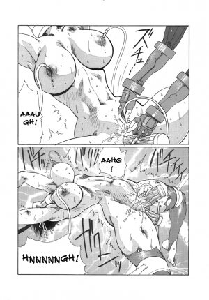 (C56) [Yuriai Kojinshi Kai (Yuri Ai)] strain & relax (Street Fighter) [English] - Page 52