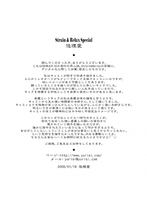 (C56) [Yuriai Kojinshi Kai (Yuri Ai)] strain & relax (Street Fighter) [English] - Page 68