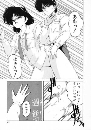 [Wanyanaguda] Nageki no Kenkou Yuuryouji 1 - Page 39