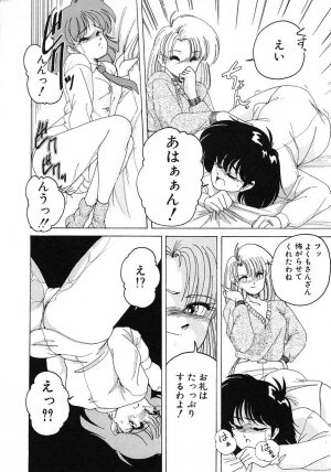 [Wanyanaguda] Nageki no Kenkou Yuuryouji 1 - Page 50