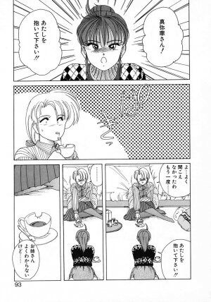 [Wanyanaguda] Nageki no Kenkou Yuuryouji 1 - Page 91