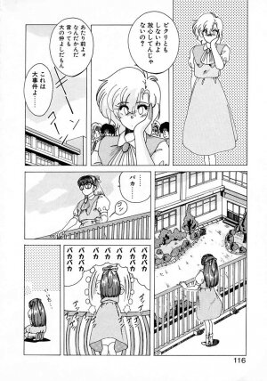 [Wanyanaguda] Nageki no Kenkou Yuuryouji 1 - Page 114