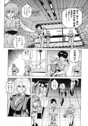 [Wanyanaguda] Nageki no Kenkou Yuuryouji 1 - Page 142