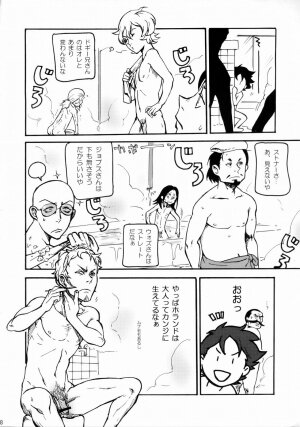 [Moonsault Express (Various)] Coralian (Eureka Seven) - Page 7