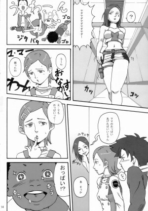 [Moonsault Express (Various)] Coralian (Eureka Seven) - Page 13