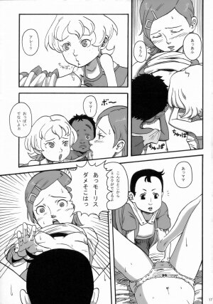 [Moonsault Express (Various)] Coralian (Eureka Seven) - Page 16