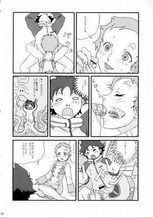 [Moonsault Express (Various)] Coralian (Eureka Seven) - Page 20