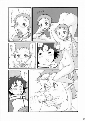 [Moonsault Express (Various)] Coralian (Eureka Seven) - Page 23