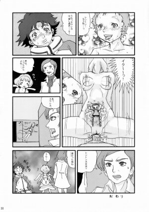 [Moonsault Express (Various)] Coralian (Eureka Seven) - Page 26