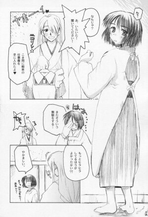 (CR31) [Hachiouji Kaipan Totsugeki Kiheitai (Makita Yoshiharu)] WORLD OF MAKE BELIEVE - Page 5