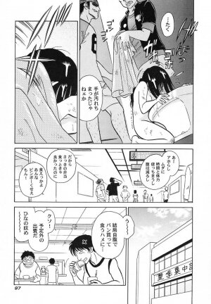 [Keno Yantarou] Abunai Kagai Jugyou - Page 94