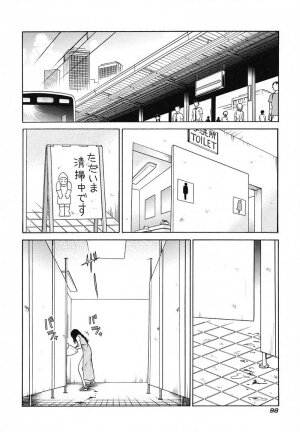 [Keno Yantarou] Abunai Kagai Jugyou - Page 95