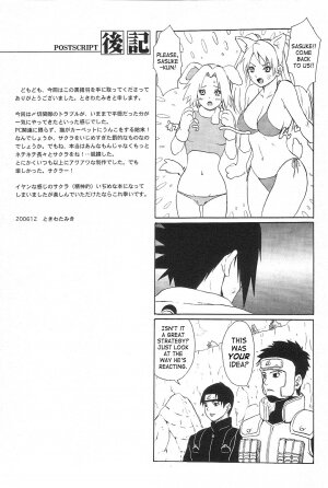 [Koala Machine (Tokiwata Miki)] Kuroageha (Naruto) [English] {SaHa} - Page 36