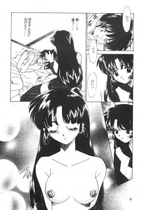 (C63) [Applesauce (Sada Ko-ji)] Mugen Jouya (Inuyasha) - Page 7