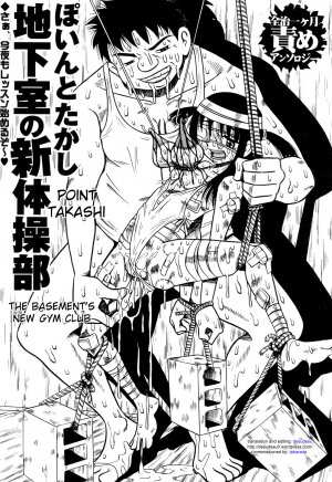 Zenchi Ikkagetsu no Onna Story [ENG] - Page 36