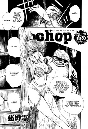 Zenchi Ikkagetsu no Onna Story [ENG] - Page 76