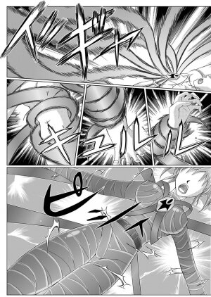 [MACXE'S (monmon)] Tokubousentai Dinaranger ~Heroine Kairaku Sennou Keikaku~ Vol. 01 [English] [SaHa] [Digital] - Page 20
