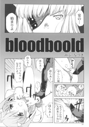 (CR37) [Hellabunna (Iruma Kamiri, Mibu Natsuki)] Matamoya Super BJ (Super Black Jack, Darkstalkers) - Page 27
