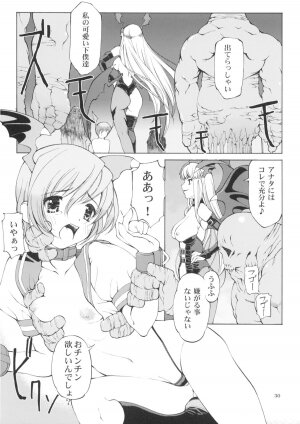 (CR37) [Hellabunna (Iruma Kamiri, Mibu Natsuki)] Matamoya Super BJ (Super Black Jack, Darkstalkers) - Page 29