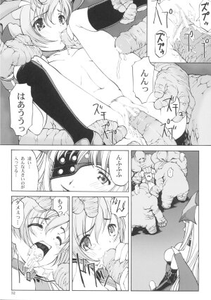 (CR37) [Hellabunna (Iruma Kamiri, Mibu Natsuki)] Matamoya Super BJ (Super Black Jack, Darkstalkers) - Page 31