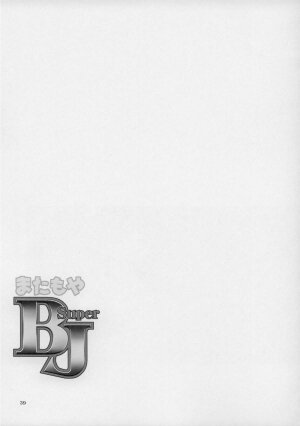(CR37) [Hellabunna (Iruma Kamiri, Mibu Natsuki)] Matamoya Super BJ (Super Black Jack, Darkstalkers) - Page 38