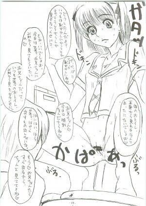 (C70) [Sekai Kakumei Club (Ozawa Reido)] Mesu wa Haramu ka Kuwaeru Shikanai (KimiKiss) - Page 21
