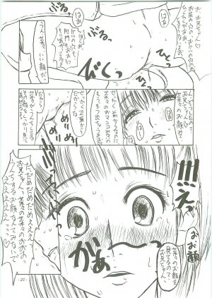 (C70) [Sekai Kakumei Club (Ozawa Reido)] Mesu wa Haramu ka Kuwaeru Shikanai (KimiKiss) - Page 23