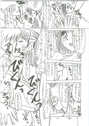 (C70) [Sekai Kakumei Club (Ozawa Reido)] Mesu wa Haramu ka Kuwaeru Shikanai (KimiKiss) - Page 25