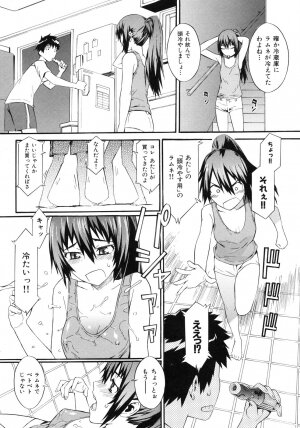[Musashimaru] Naked Play - Page 37