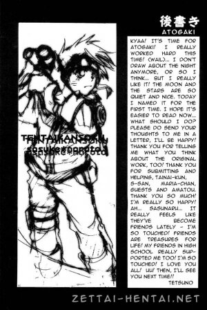 [Yukigakure (Ichihara Tetsuno)] Tentai Kansoku (Naruto) [English] - Page 40