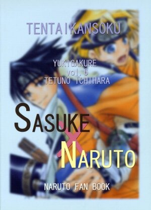 [Yukigakure (Ichihara Tetsuno)] Tentai Kansoku (Naruto) [English] - Page 42