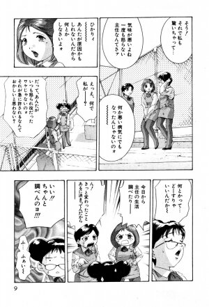 [Onikubo Hirohisa] Mehyou | Female Panther Volume 4 - Page 11