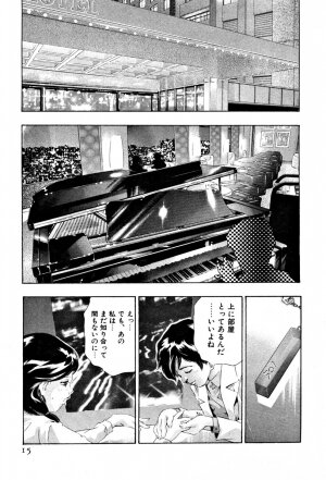 [Onikubo Hirohisa] Mehyou | Female Panther Volume 4 - Page 17
