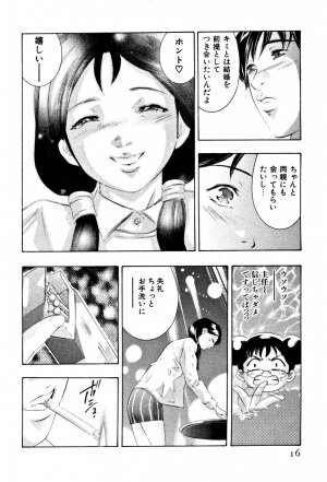 [Onikubo Hirohisa] Mehyou | Female Panther Volume 4 - Page 18