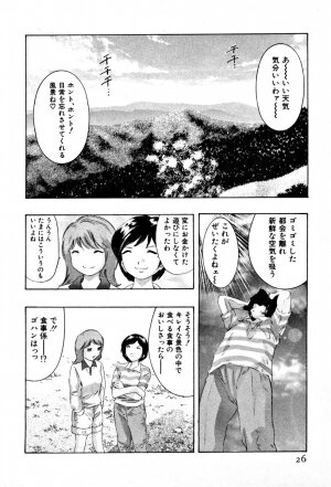 [Onikubo Hirohisa] Mehyou | Female Panther Volume 4 - Page 28