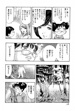 [Onikubo Hirohisa] Mehyou | Female Panther Volume 4 - Page 30