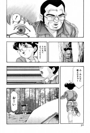 [Onikubo Hirohisa] Mehyou | Female Panther Volume 4 - Page 31