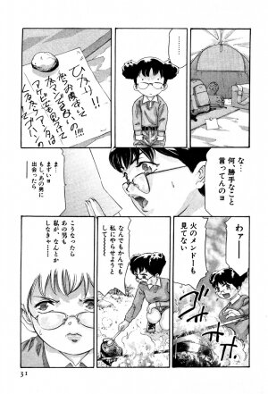 [Onikubo Hirohisa] Mehyou | Female Panther Volume 4 - Page 32