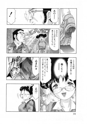 [Onikubo Hirohisa] Mehyou | Female Panther Volume 4 - Page 35