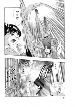 [Onikubo Hirohisa] Mehyou | Female Panther Volume 4 - Page 41
